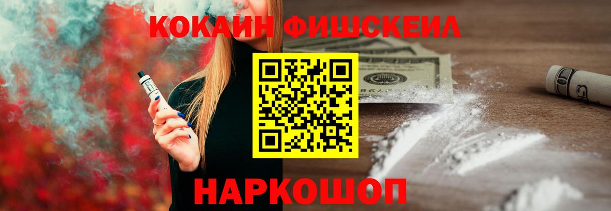 COCAIN  Кокаин Columbia  Михайловск  Вход с VPN  Cocaine Перу 