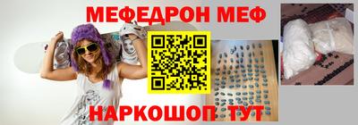 тгк Вышний Волочёк