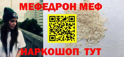 мдма Гуково