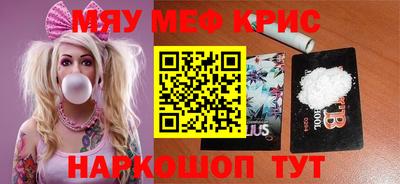 мдма Гуково