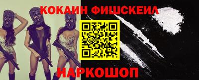 меф VHQ Гудермес