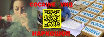 гидра Вязники