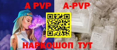 меф VHQ Гудермес