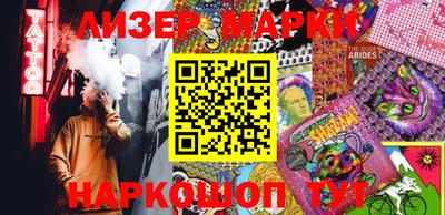 гидра Вязьма