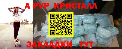 гидра Вязники