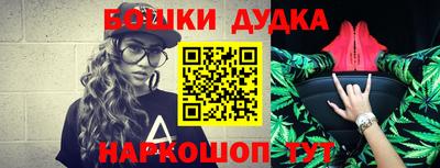 меф VHQ Гудермес
