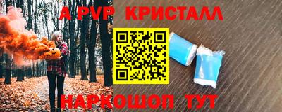 мдма Гуково