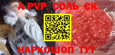 мдма Гуково