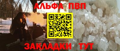 тгк Вышний Волочёк