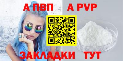 тгк Вышний Волочёк