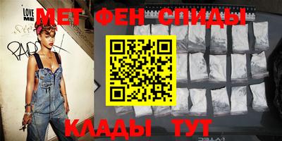 меф VHQ Гудермес