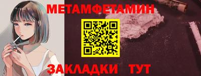 гидра Вязьма
