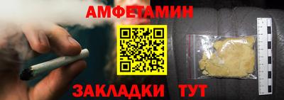 меф VHQ Гудермес