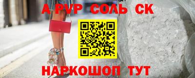 меф VHQ Гудермес