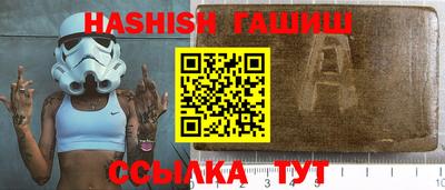 гидра Вязники