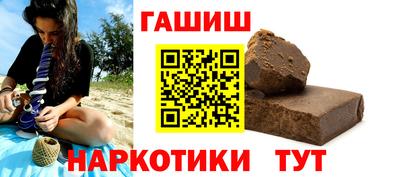меф VHQ Гудермес