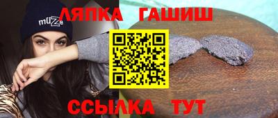 мдма Гуково