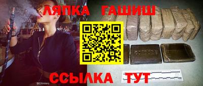дмт Гулькевичи