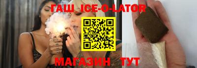 мдма Гуково