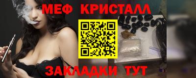мдма Гуково