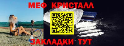 тгк Вышний Волочёк