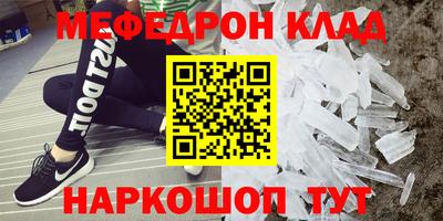 меф VHQ Гудермес