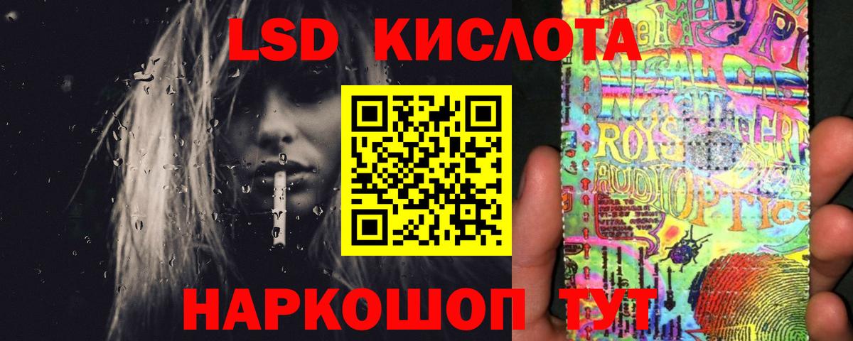 Лсд 25 экстази ecstasy  Вход с VPN  OMG tor  Лсд 25 экстази  Лсд 25 экстази ecstasy  Михайловск 