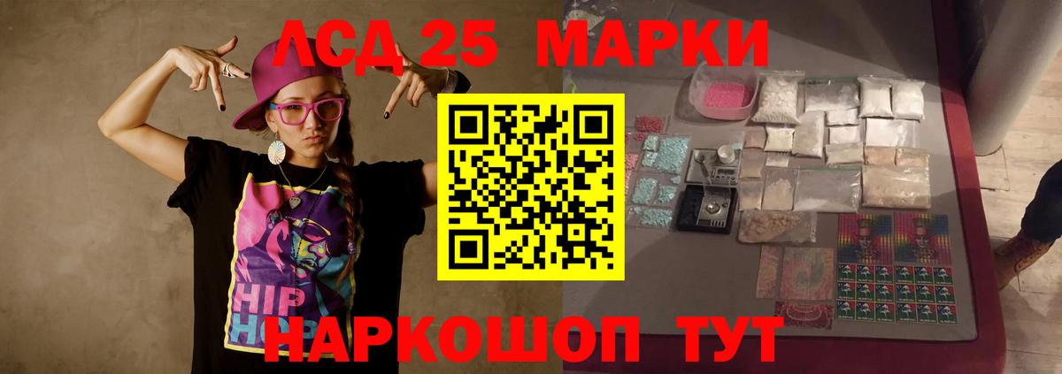 Лсд 25 экстази ecstasy Михайловск