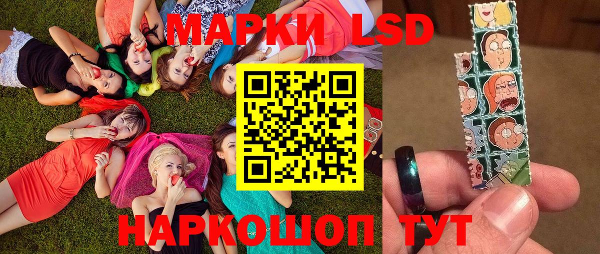 Марки N-bome  Вход с VPN  Михайловск  Марки N-bome 1,8мг 
