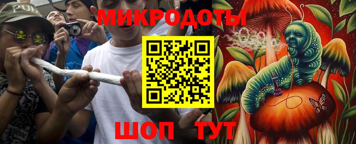 Михайловск  Галлюциногенные грибы GOLDEN TEACHER  Галлюциногенные грибы Psilocybe  Вход с VPN 