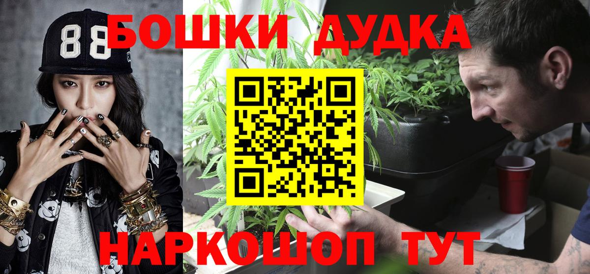 Канабис Amnesia  Вход с VPN  Канабис сатива  Михайловск  Бошки Шишки сатива 